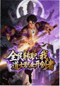 苍穹之翼 动漫 2024